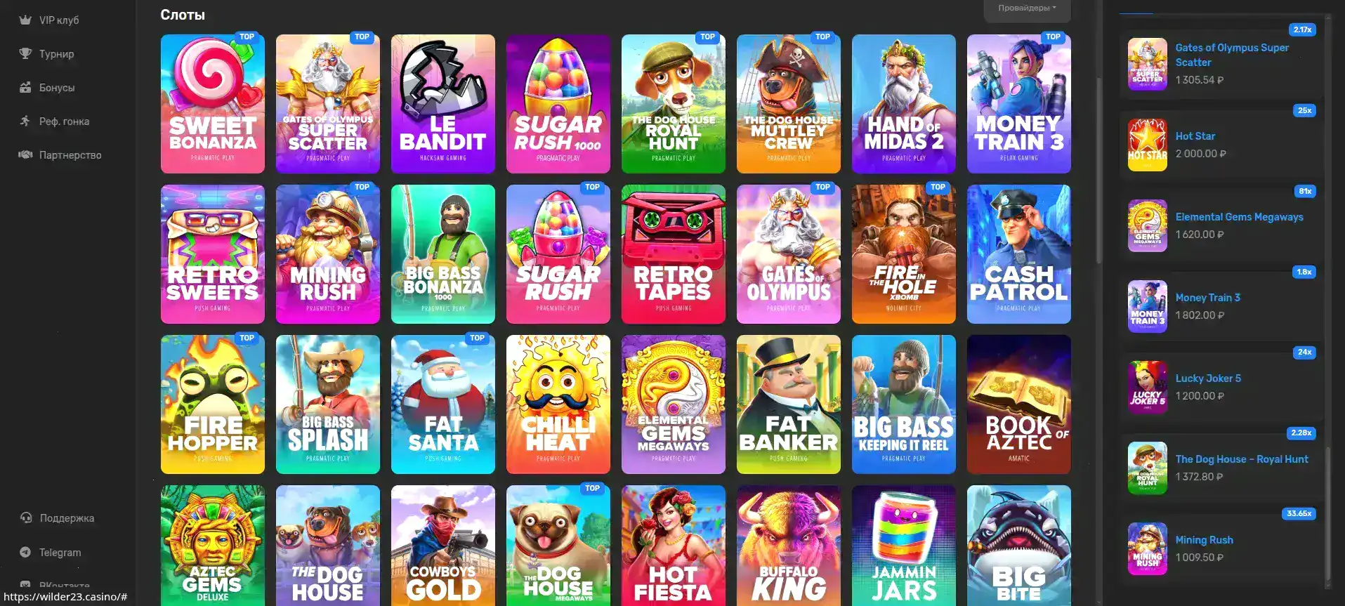 Бонусы и регистрация Onion casino